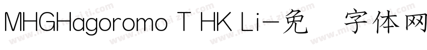 MHGHagoromo T HK Li字体转换
